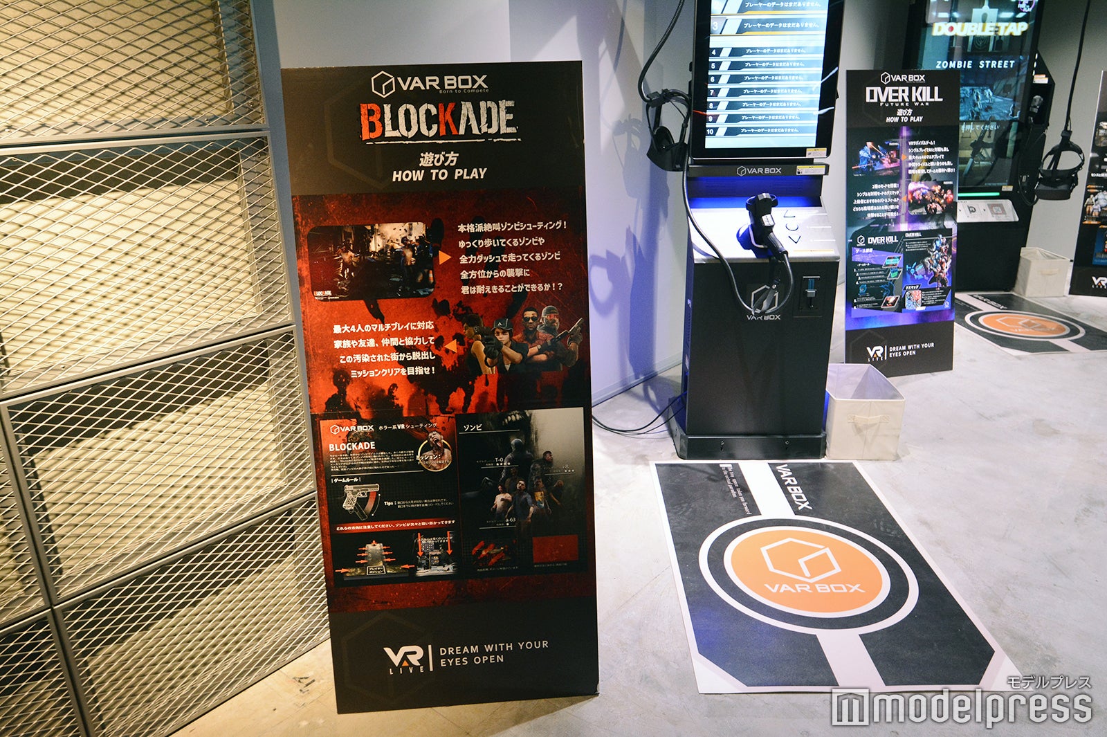 RED゜TOKYO TOWER（C）モデルプレス