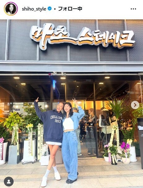 SHIHO Instagramより