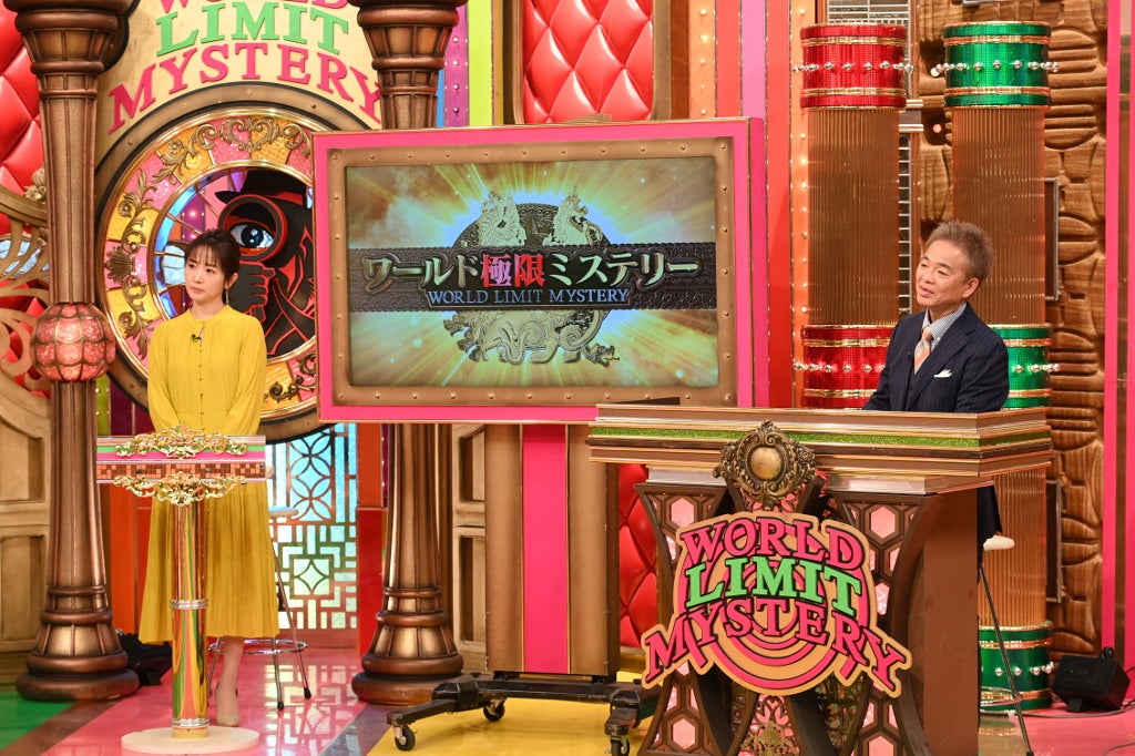 高島彩、恵俊彰（C）TBS