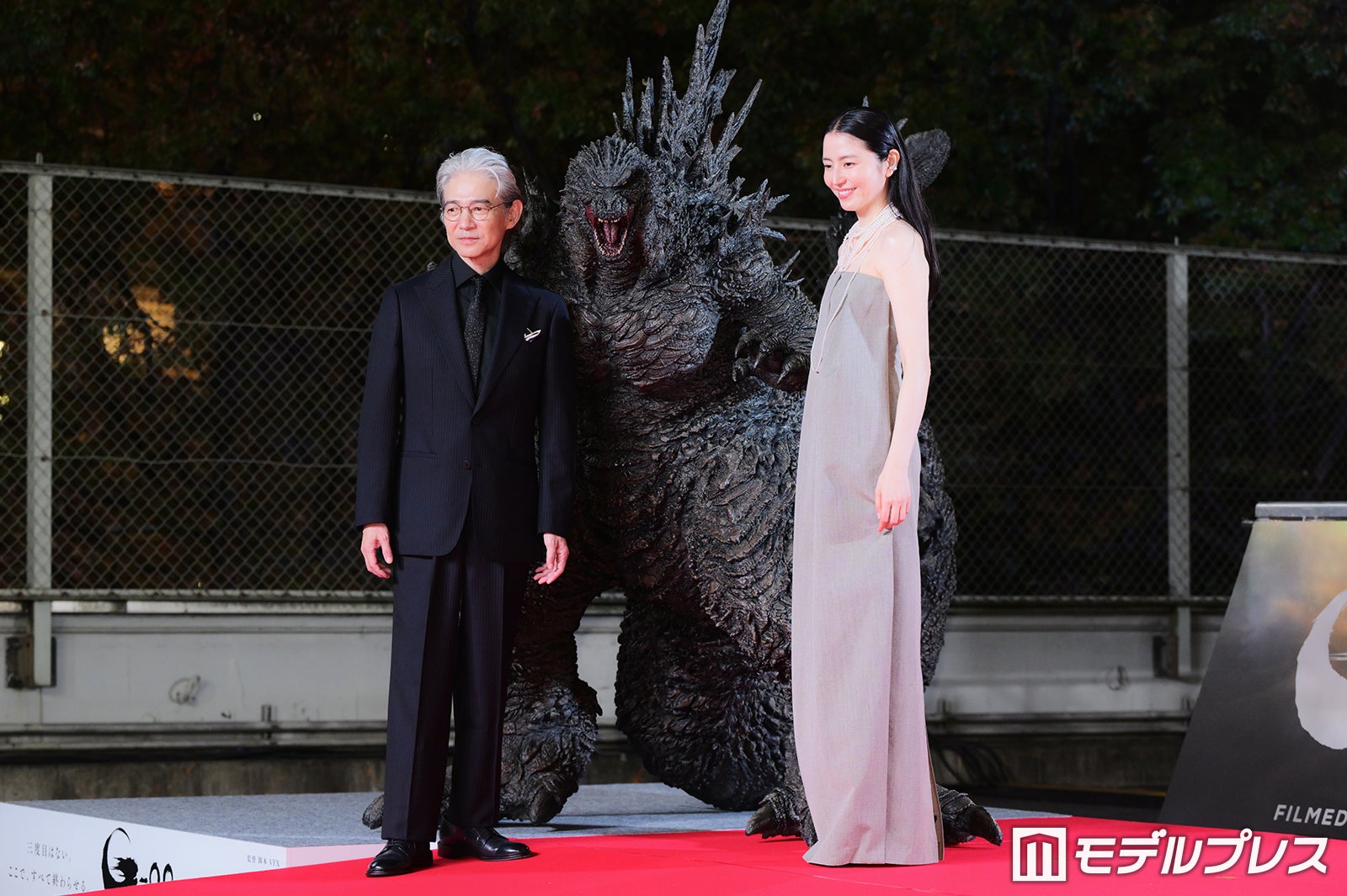 吉岡秀隆、長澤まさみ（C）モデルプレス