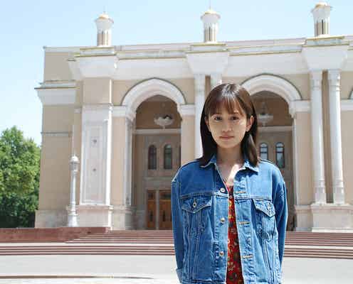 前田敦子、長編映画で初の海外オールロケ<旅のおわり、世界のはじまり>