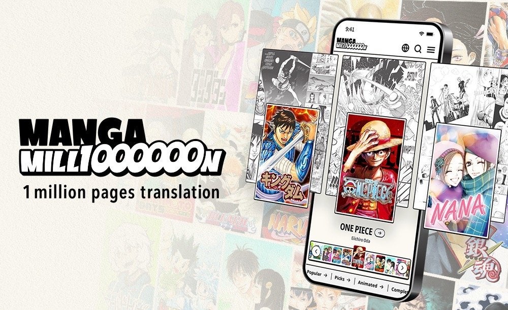 集英社が100以上の言語でマンガを無料配信する「MANGA MILLION」スタート！国内からは『ONE PIECE』など閲覧可能