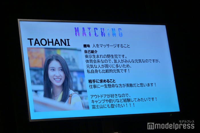 土屋太鳳のプロフィール(C)モデルプレス