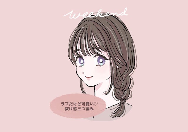 1週間