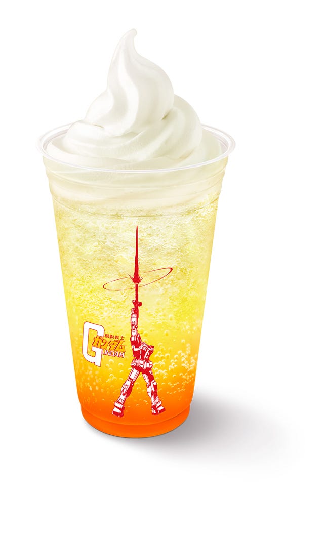 マックフロート 和かんきつヨーグルト味(提供写真)