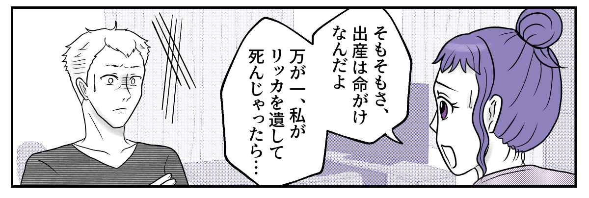 2−1−4