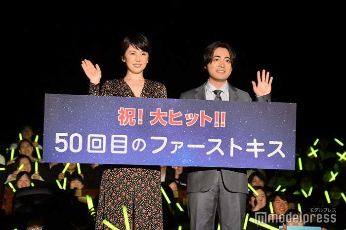 長澤まさみ、山田孝之(C)モデルプレス