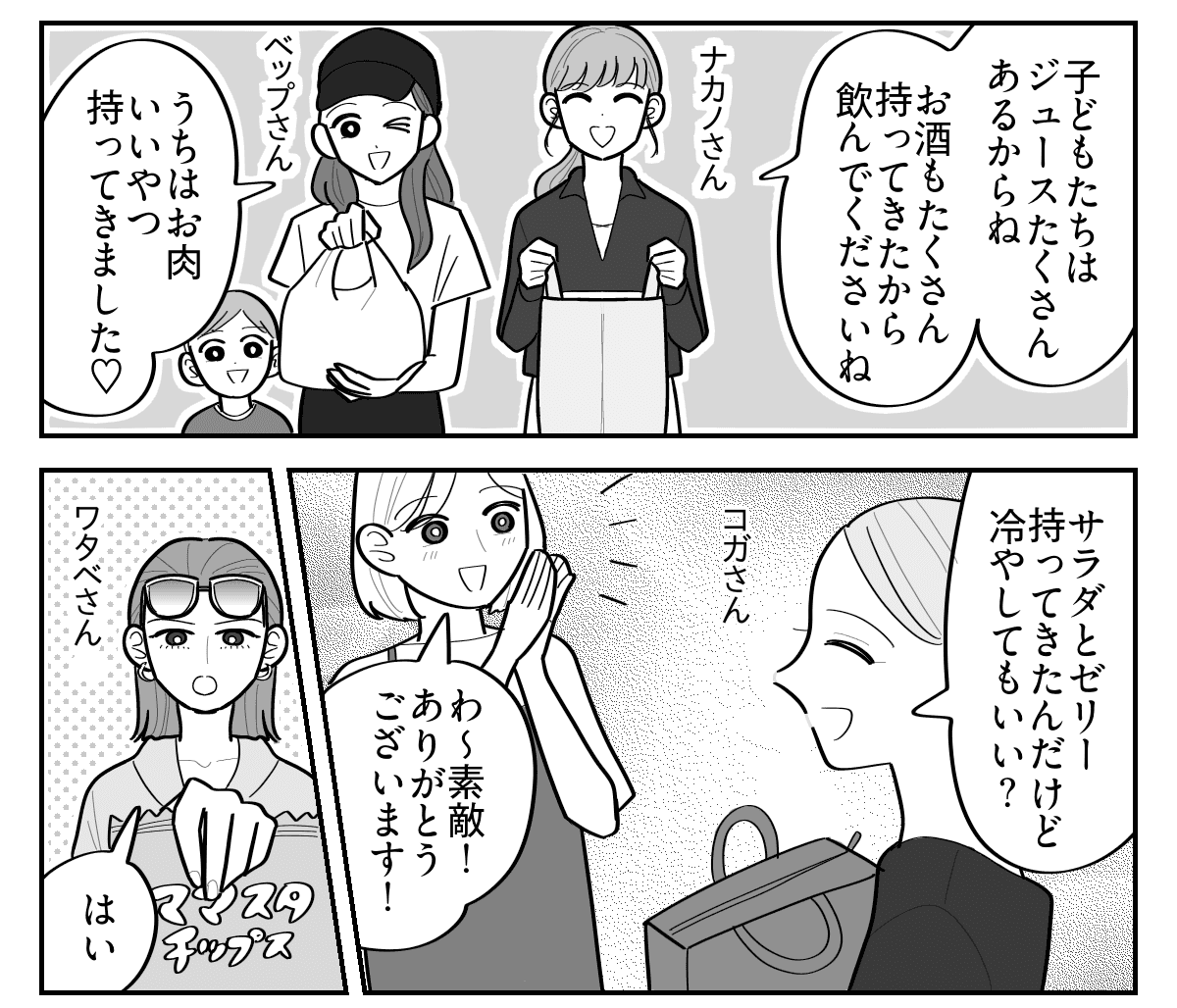 1-2