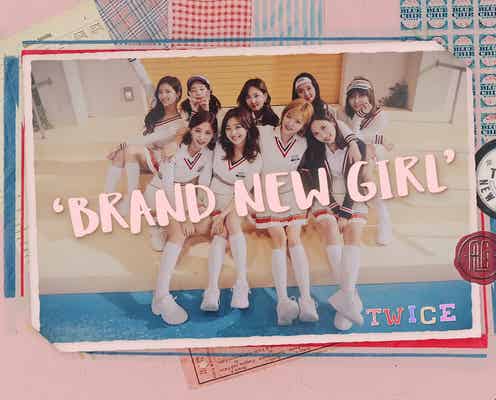 TWICE、幻のMV解禁