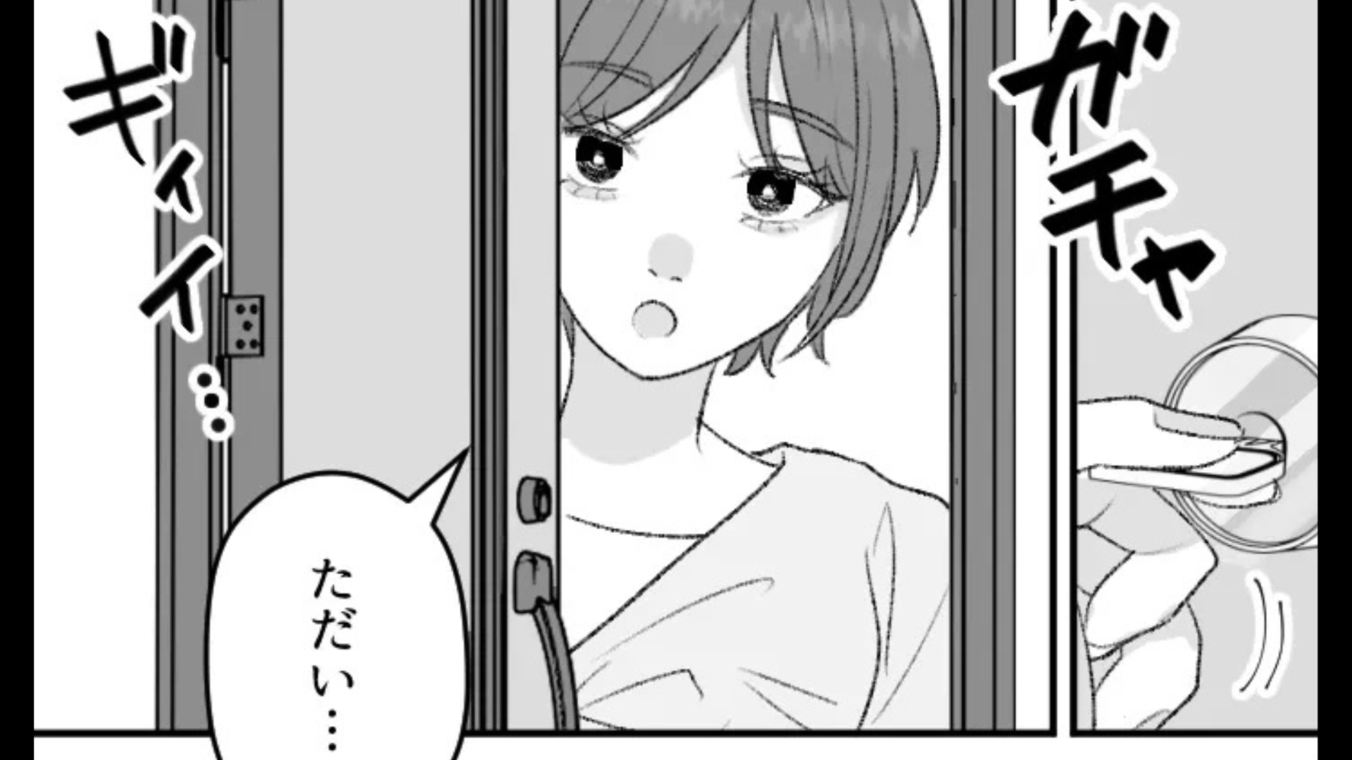 「アタシのじゃない靴があるな...」出張から帰ると玄関に“まさかのもの”が。部屋に入ると、【まさかの大修羅場】に...！？