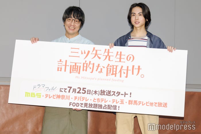 山崎まさよし、酒井大成(C)モデルプレス