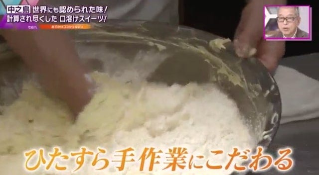 【大阪】世界にも認められた味！驚きの口溶けを楽しめる「人気No.1スイーツ」