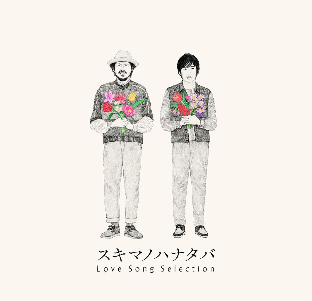 「スキマノハナタバ～Love Song Selection～」初回盤_ （提供写真）