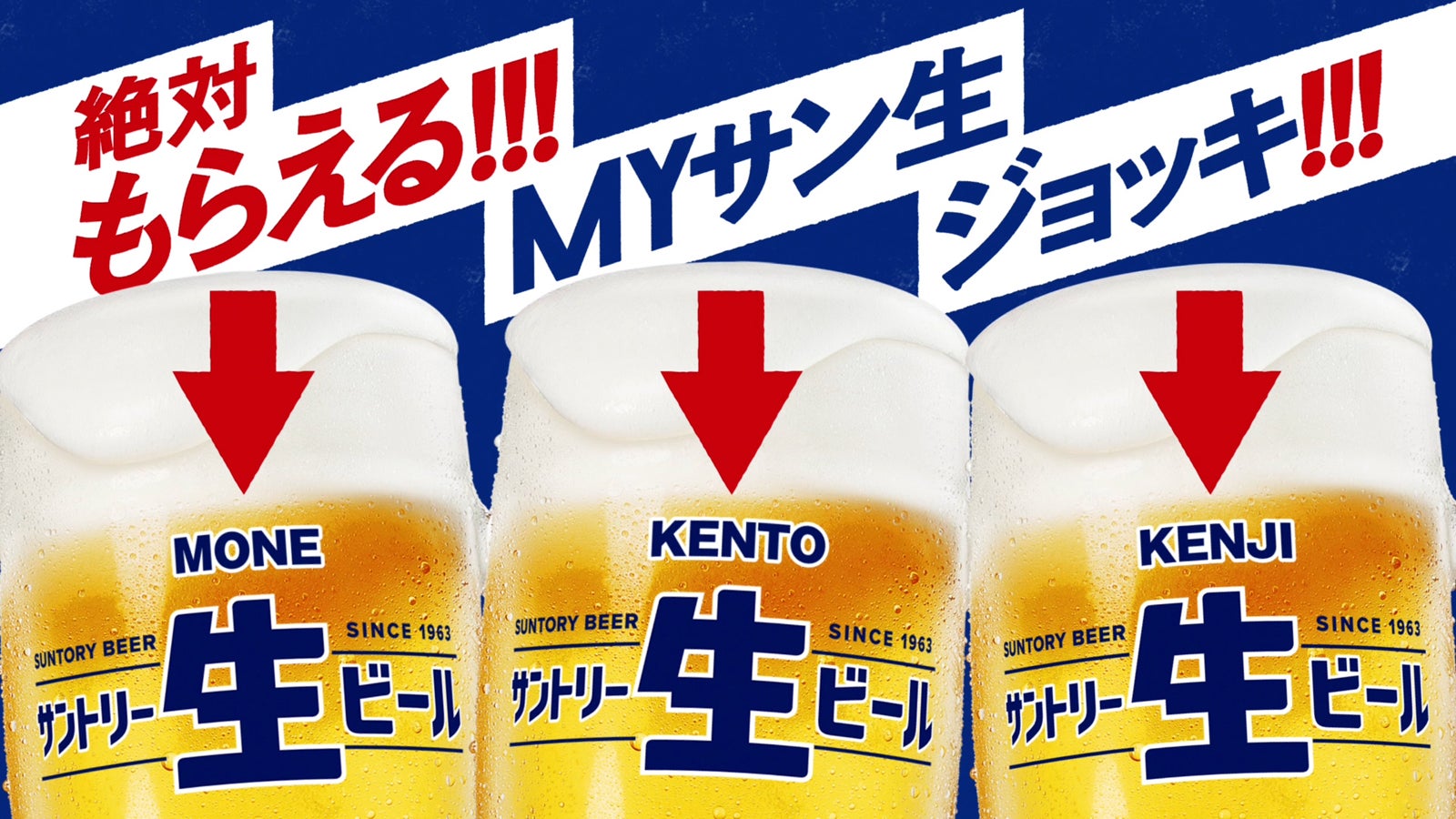 「球場」篇より（提供写真）