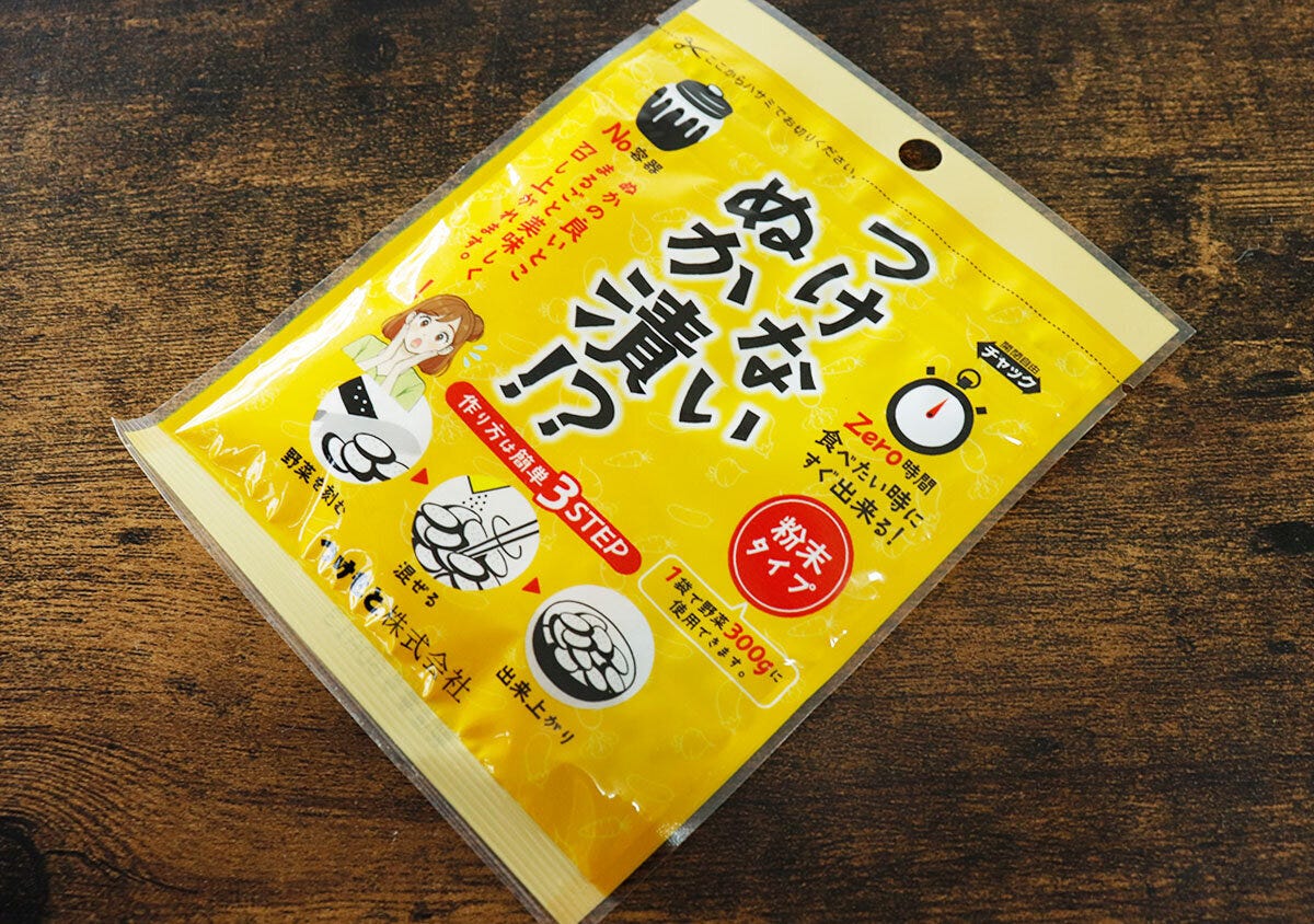 ダイソーのつけないぬか漬！？のパッケージ