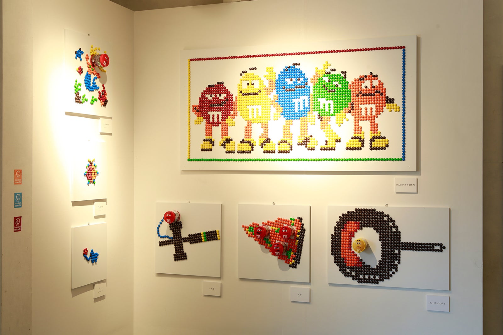 M＆M’S #たべるアート展／画像提供：マース ジャパン リミテッド