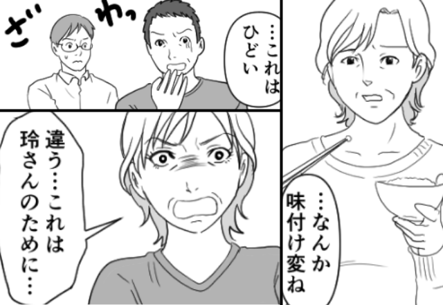 「口に合わない」嫁の料理を貶し、差し替える義母！？だが⇒「お義母さん…」親戚の集まりで嫁が義母を公開処刑した話