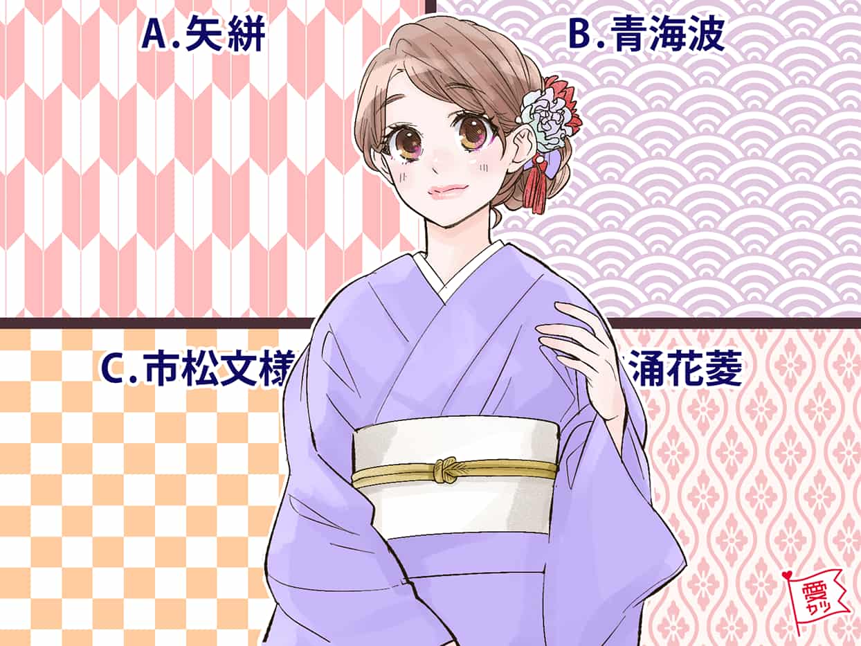 大和 撫子 な 人