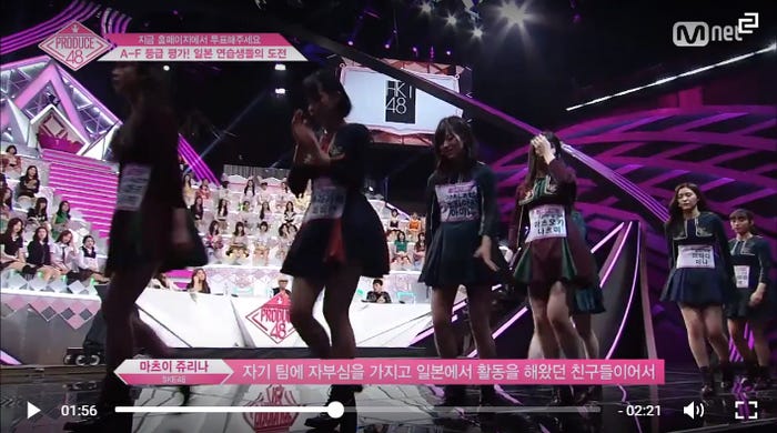 「PRODUCE48」#1 / 公式サイトより