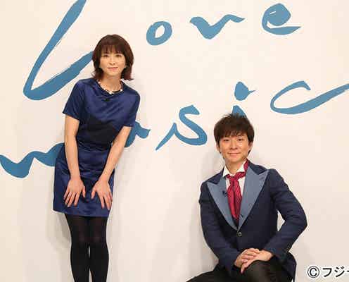 森高千里&アンジャッシュ渡部建、息ピッタリで新音楽番組に挑む 豪華ゲストも続々発表