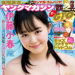 「週刊ヤングマガジン」26号 表紙：伊藤小春（C）Takeo Dec. ／ヤングマガジン
