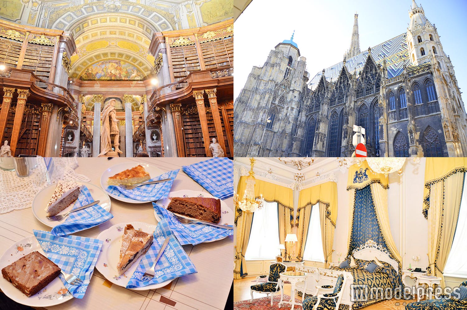 「世界で最も住みやすい都市」ウィーンのおすすめ観光&グルメスポット14選 中世香る“音楽と芸術の都”へ