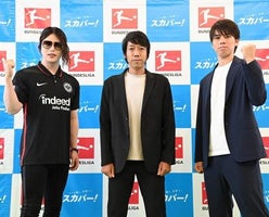 Roland 今季ブンデスリーガの優勝予想は意外なチーム 田中碧選手 中村憲剛氏も納得のプレゼン モデルプレス Roland 今季ブンデスリーガの優勝予想は意外なチーム 田中碧選手 中村憲剛氏も納得のプレゼン モデルプレス