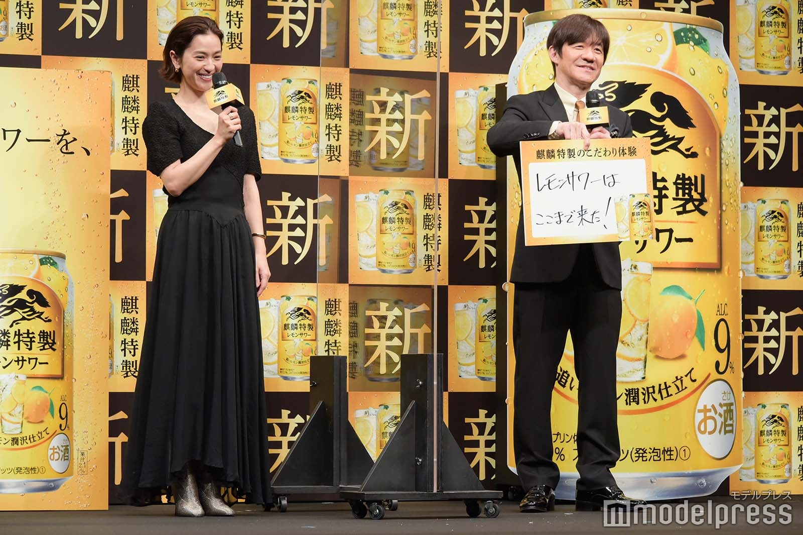 中村アン、内村光良 （C）モデルプレス