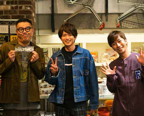 指原莉乃が彼女だったら?A.B.C-Z河合郁人&白洲迅&シソンヌ長谷川忍、3人の妄想が暴走