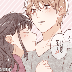 なんでも試してみるものだね!男性が「キュン♡とする瞬間」BEST4
