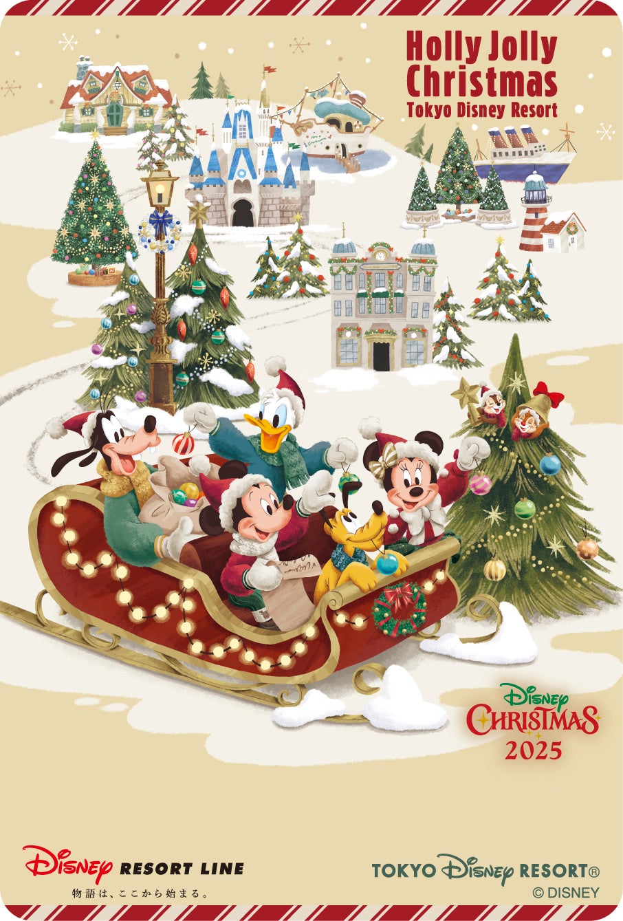 期間限定のフリーきっぷ（C）Disney