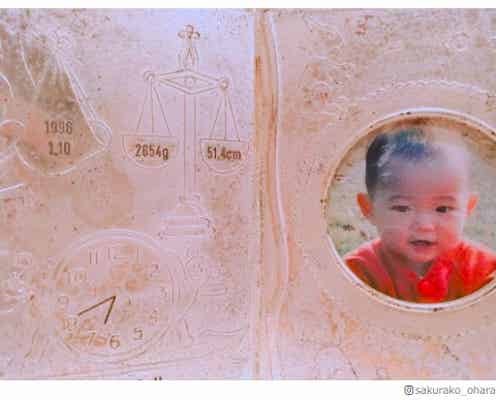 大原櫻子、幼少期時代の写真を公開 ファンから反響の声多数