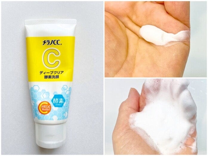 酵素洗顔には珍しいチューブタイプ！