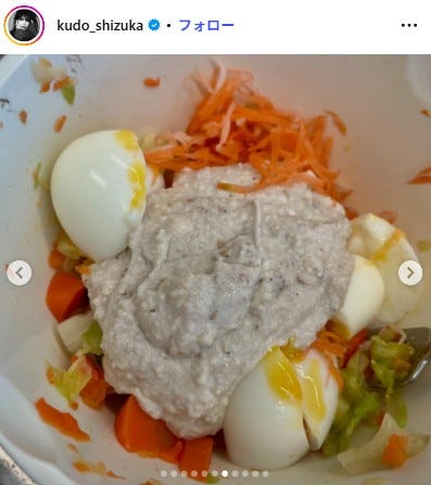 サラダ作成中/工藤静香Instagramより