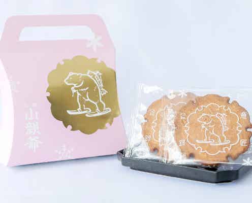 喜ばれること間違いなし!自分用にも買いたいおしゃれなおみやげセレクション