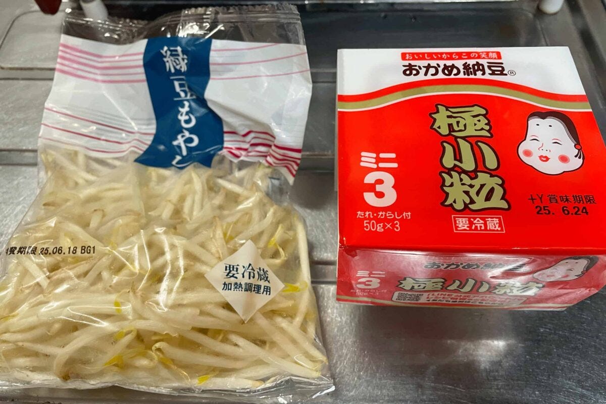 納豆無限塩もやし