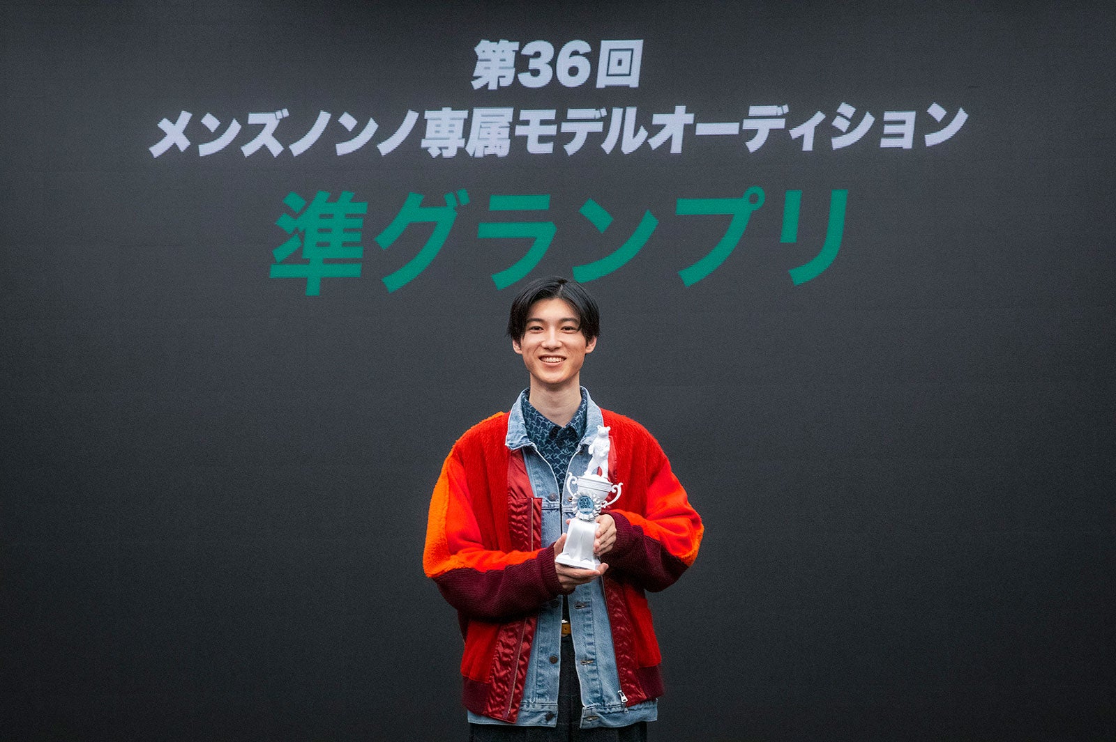 「第36回メンズノンノモデルオーディション」（提供写真）