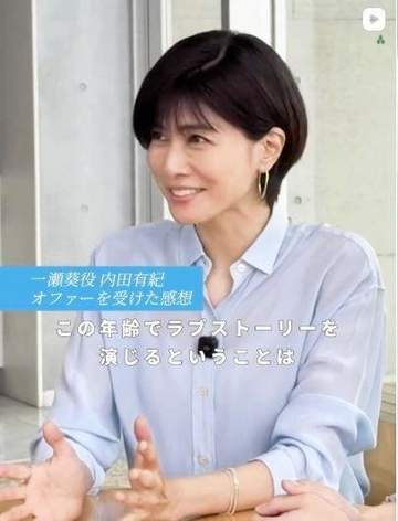 えっ、そういうことか 木10「ラストノート」澄晴（寺西拓人）の靴ひも場面に、あっ！ 開始10分、どさくさに重要伏線が映ってた 詐欺師だが…