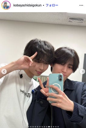 小林大悟Instagramより