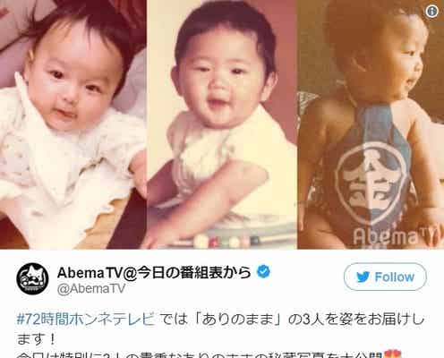 稲垣吾郎&草なぎ剛&香取慎吾、幼少期の秘蔵写真公開 “ありのままの姿”に反響