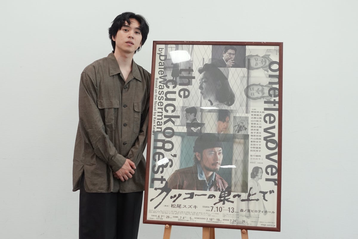 坂東龍汰、間宮祥太朗と「朝ラン」熱望!? 舞台へ懸ける情熱と飾らない魅力