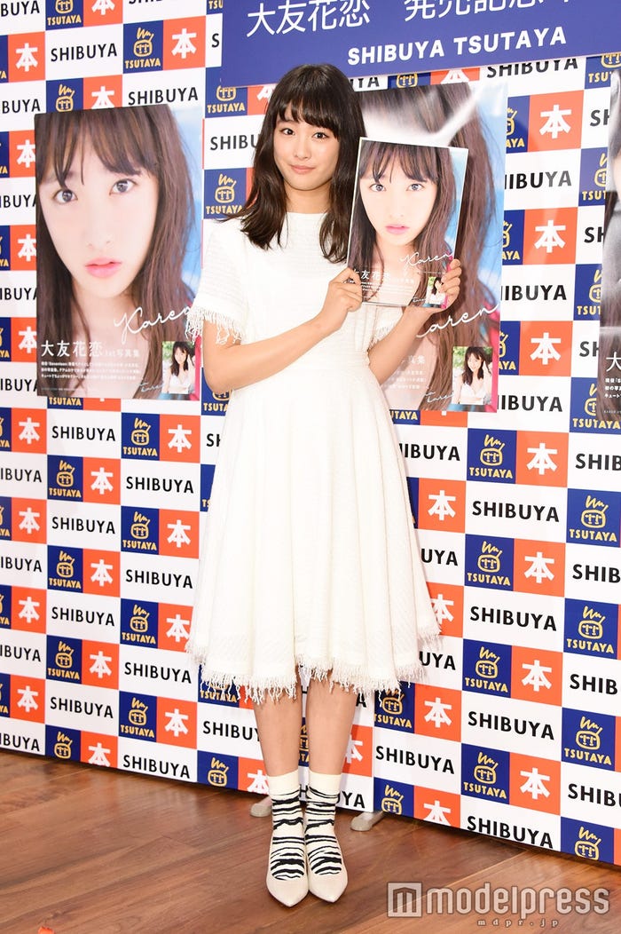 大友花恋(C)モデルプレス