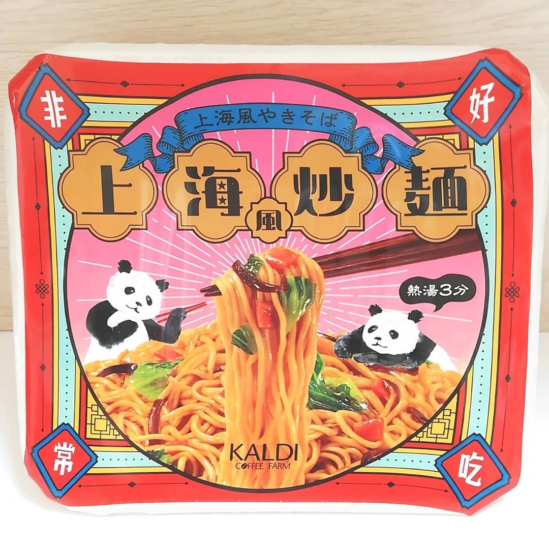 カルディの上海風炒麺