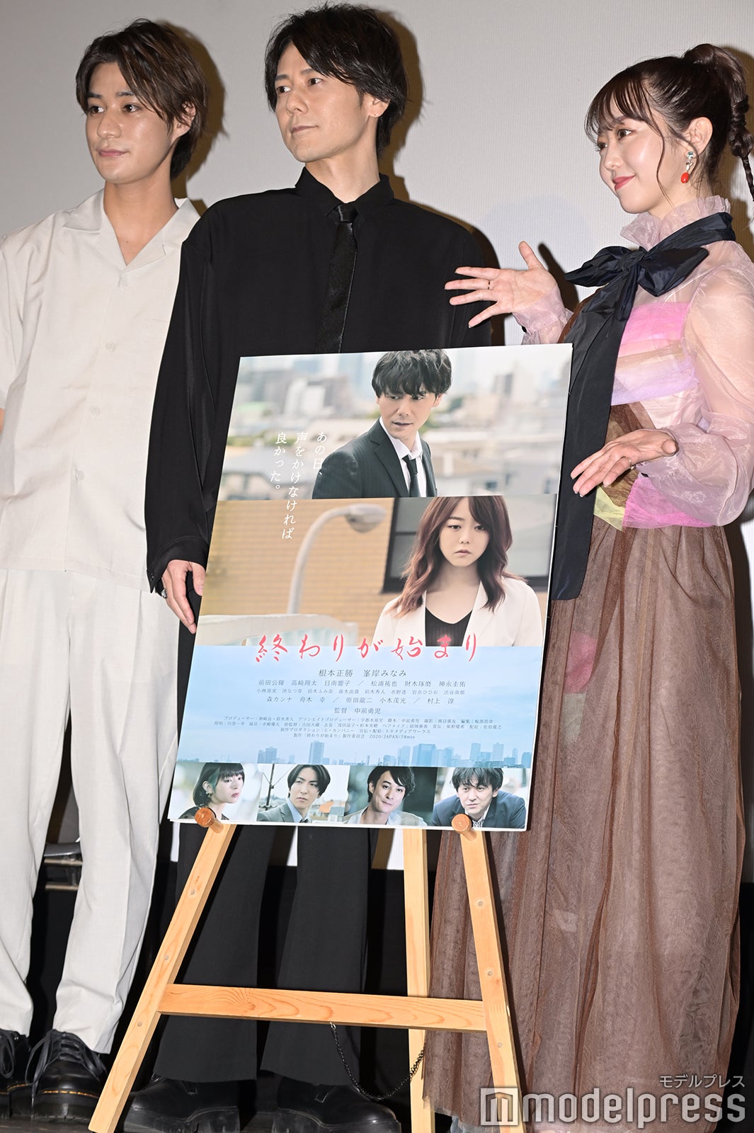 高崎翔太、根本正勝、峯岸みなみ （C）モデルプレス