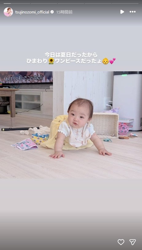 辻希美Instagramストーリーズより