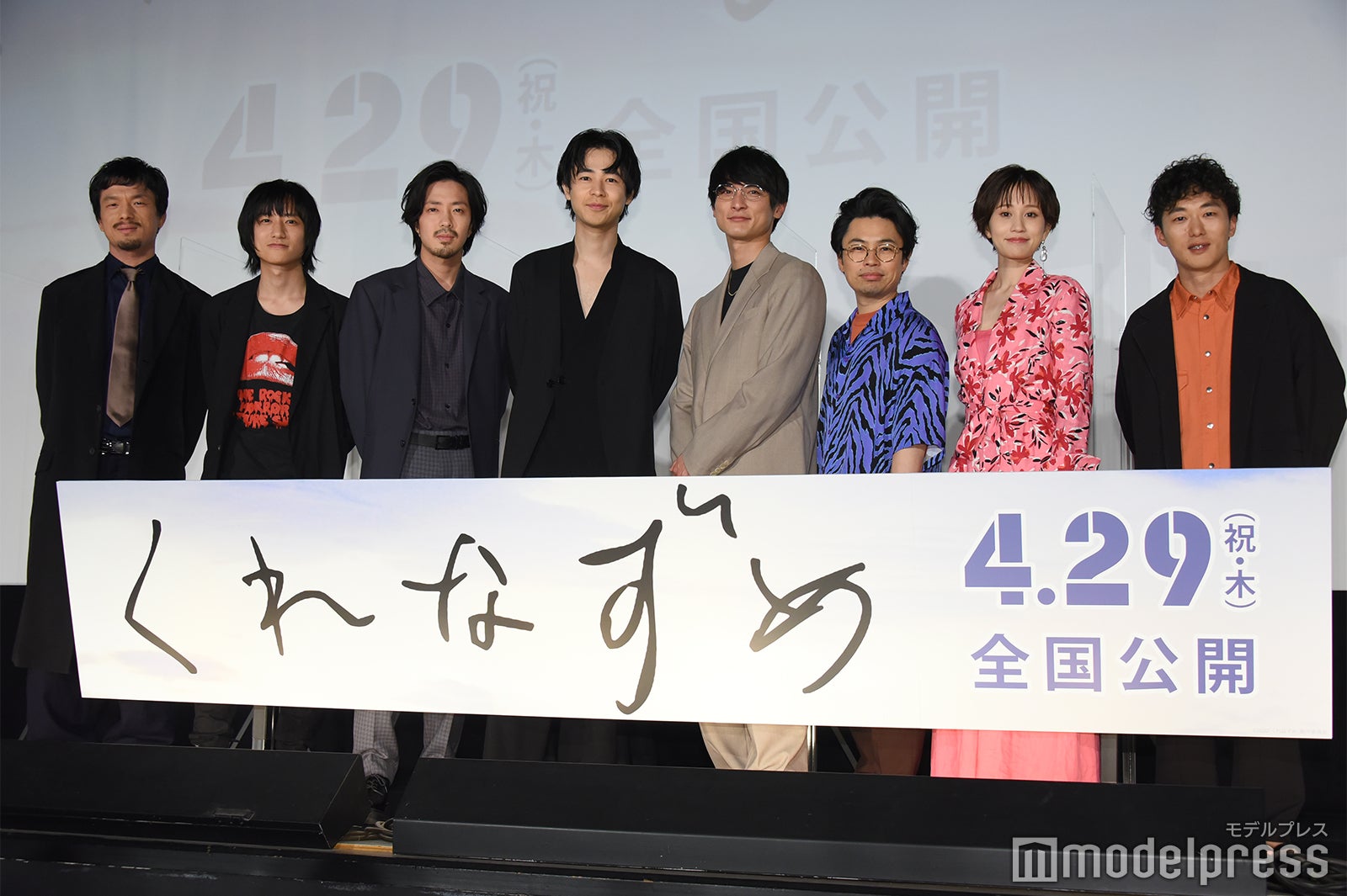 （左から）目次立樹、藤原季節、若葉⻯也、成田凌、高良健吾、浜野謙太、前田敦子、松居大悟監督 （C）モデルプレス