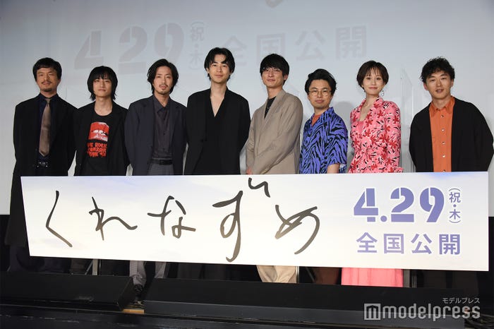 (左から)目次立樹、藤原季節、若葉⻯也、成田凌、高良健吾、浜野謙太、前田敦子、松居大悟監督 (C)モデルプレス