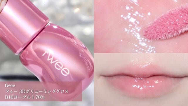 fwee　フィー