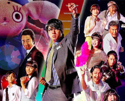 山田裕貴、初主演連続ドラマを振り返る「真剣に楽しんで笑いながら作った」<SEDAI WARS>