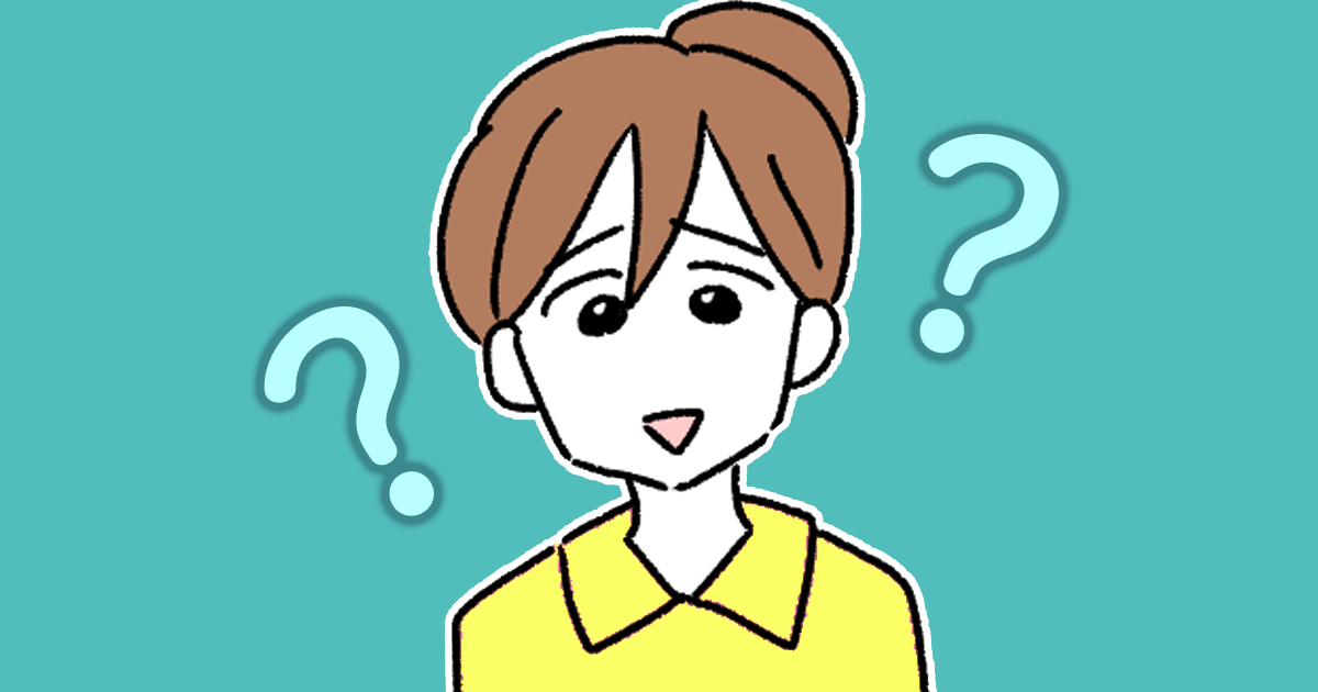 ＜悪意なしの質問？＞お金に困らず身体的にも問題なさそうなのに、あえて一人っ子にするのはなぜ？